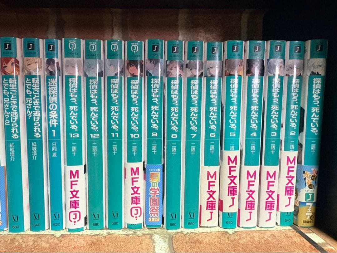 小説・漫画まとめ売り