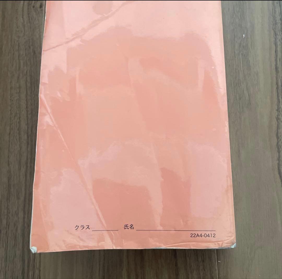 鉄緑会 高1英語 英語発展講座 英文法 - メルカリ