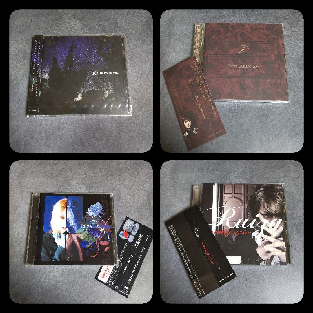 貴重！Dディー★【廃盤】CDなど★ASAGI RUIZA ツネヒト 英蔵 大城