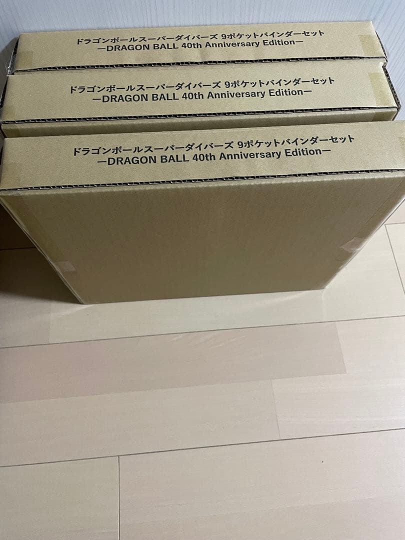 【新品・未開封】ドラゴンボールスーパーダイバーズ 9ポケットバインダー３個セット 新品未開封】ドラゴンボールスーパーダイバーズ 9ポケットバインダー