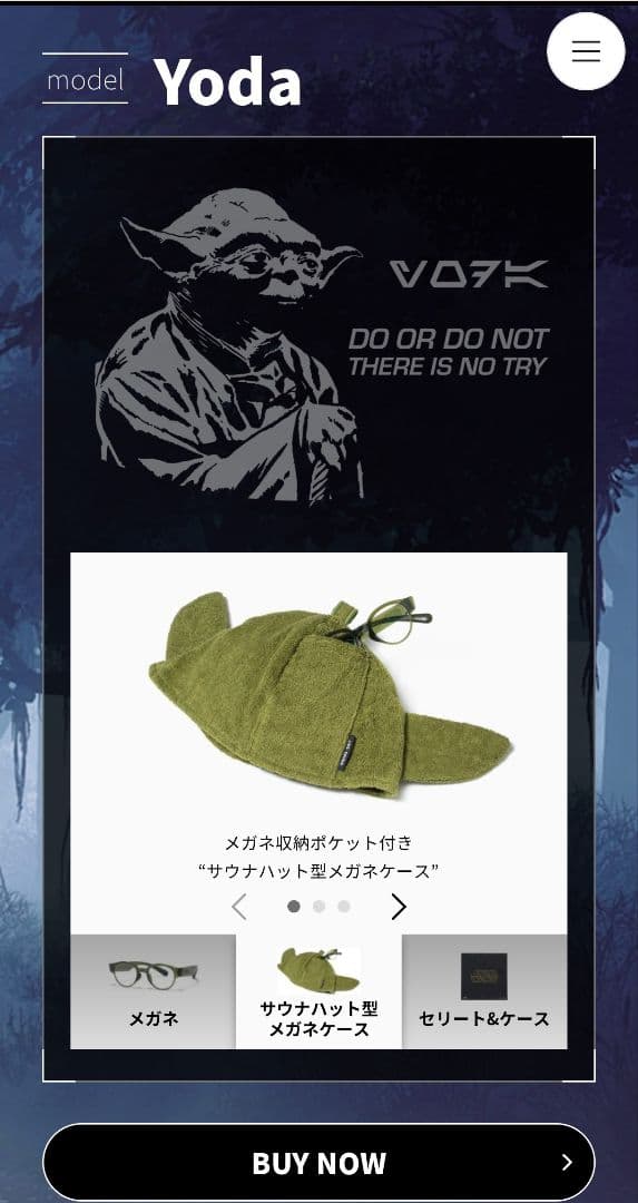 JINS SAUNA/STAR WARSデザイン/ヨーダ/サウナハット - メルカリ