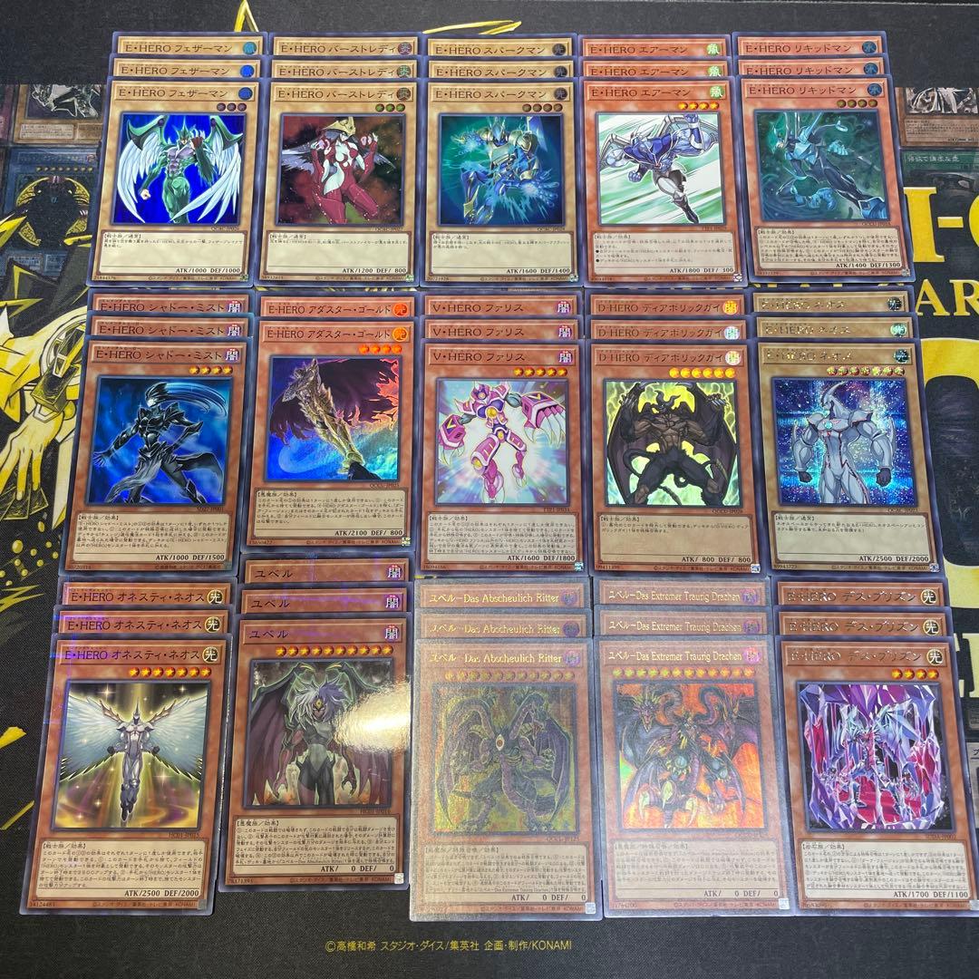 遊戯王 HEROデッキパーツ129枚セット - メルカリ