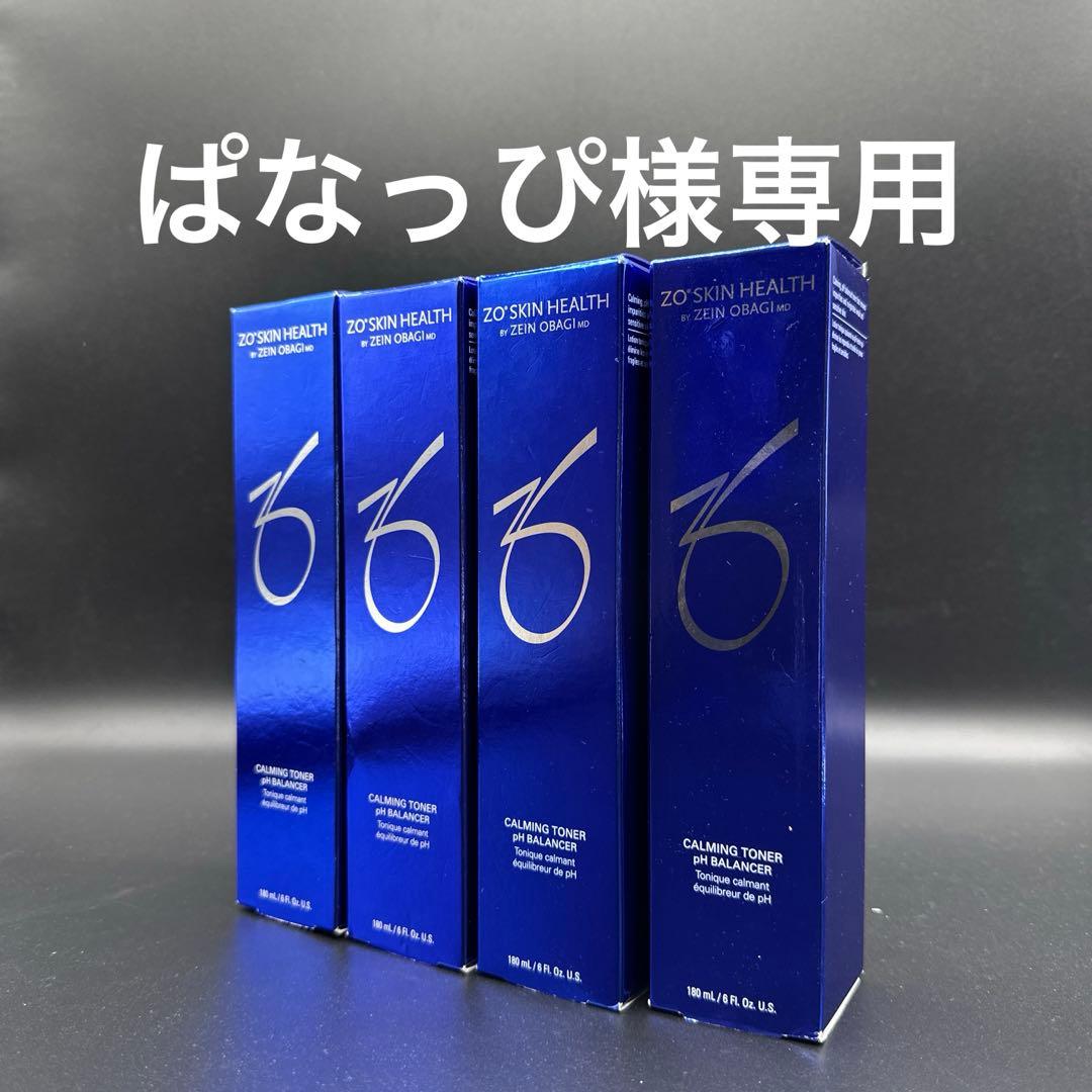 ぱなっぴ　ゼオスキンヘルスバランサートナー 4本 楽天市場】ゼオスキン バランサートナー (180ml) ZO SKIN Health
