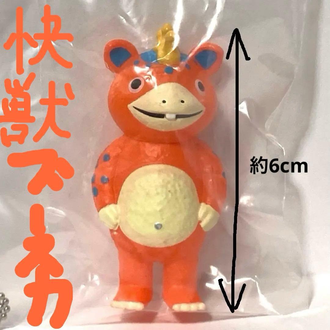 新品・未使用】怪獣ブースカ ソフビ ボールチェーンマスコット