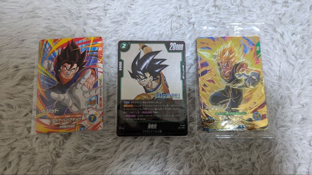 ドラゴンボール スーパーダイバーズ BUPPAパック ベジット 孫悟空