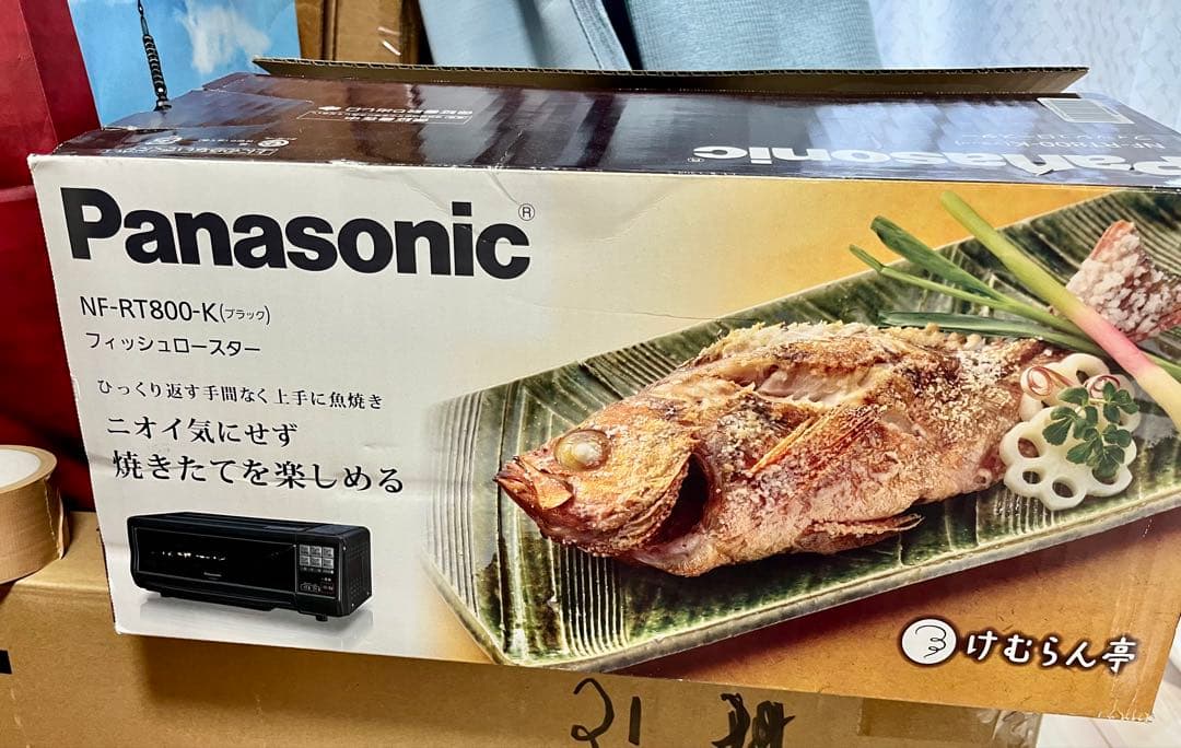 Panasonic NF-RT800-K フィッシュロースター 概要 フィッシュロースター NF-RT800 | ロースター | Panasonic