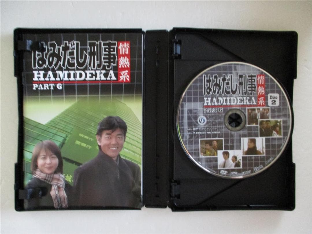 せんようはみだし刑事情熱系 PART6 コレクターズ DVD 柴田恭兵 - メルカリ