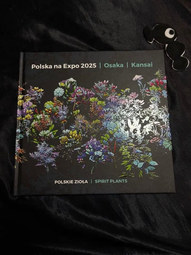 ポーランド 花図鑑 万博 非売品 大阪万博 ポーランドパビリオン 非売品 花図鑑 ビジュアルブック
