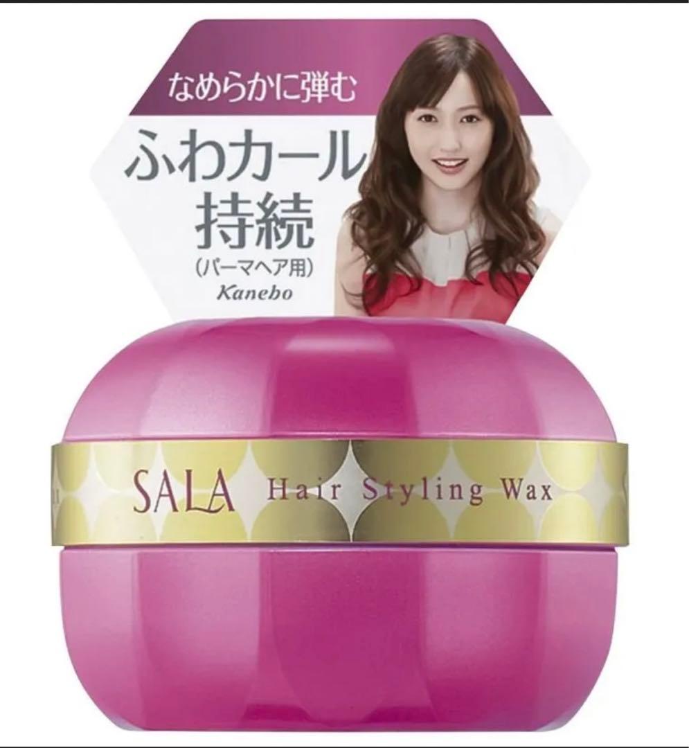 カネボウ　SALA ヘアスタイリングワックス 90g⭐️廃盤製品 Kanebo - 廃盤品 サラ SALA スーパーエアリングファイバーワックスEX