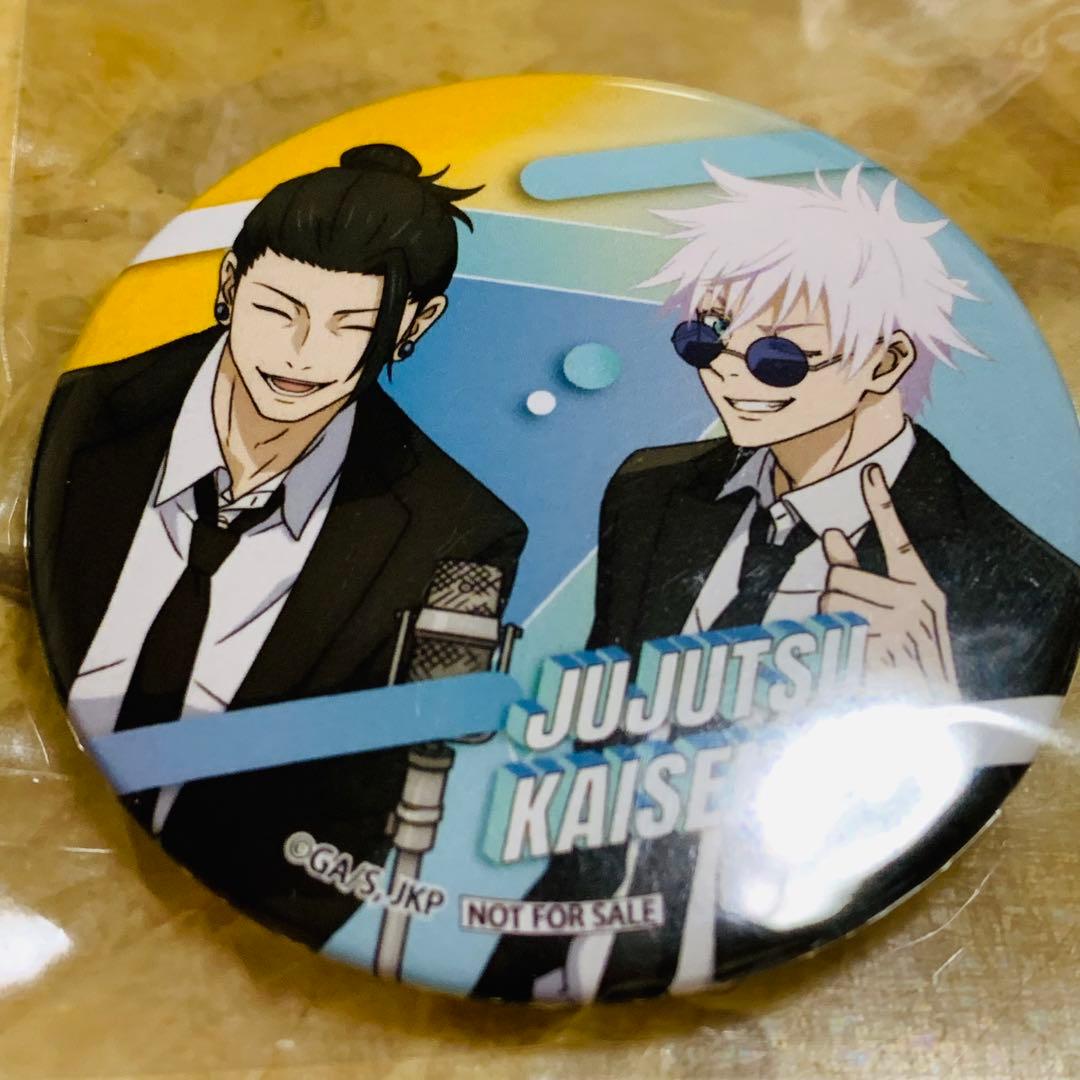 呪術廻戦 五条悟 夏油傑 特典缶バッジ ホワイトデープリマカロン 3_000000045451.jpg?1708392762