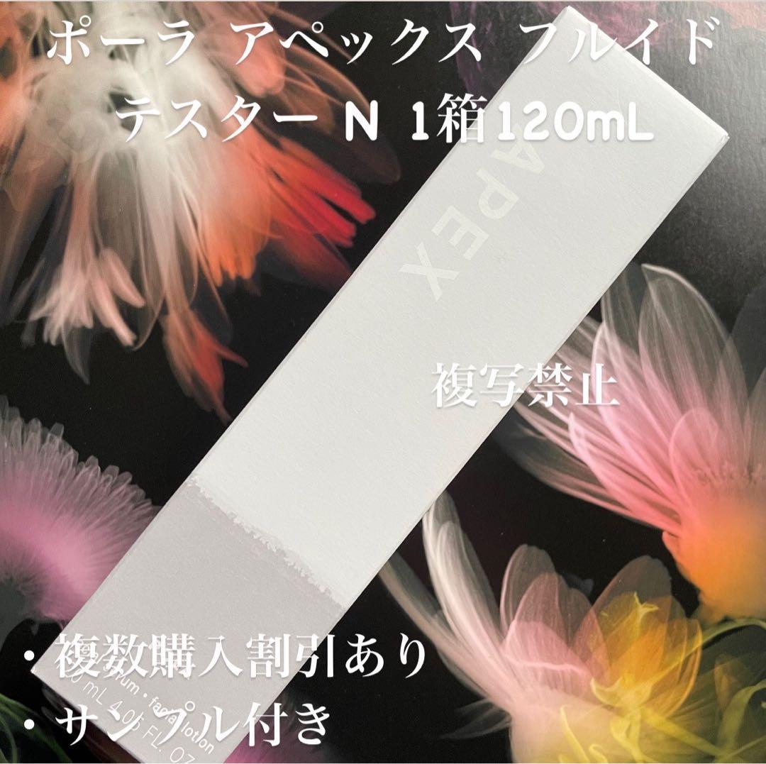 乳液・ミルク akari__n