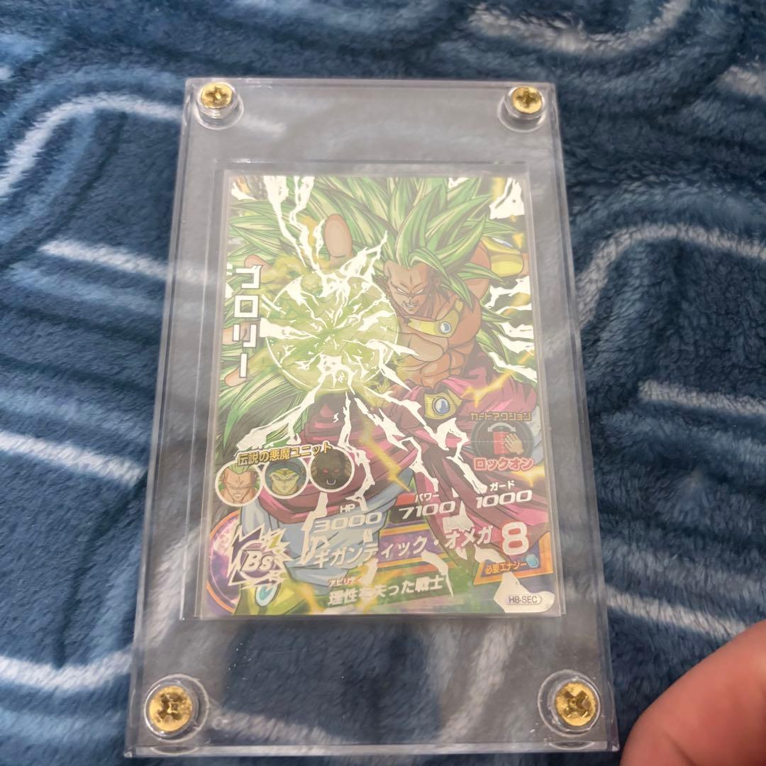 ドラゴンボールヒーローズH8-SEC H8-SEC ブロリー 伝説の悪魔ユニット | DBH日和（ドラゴンボール