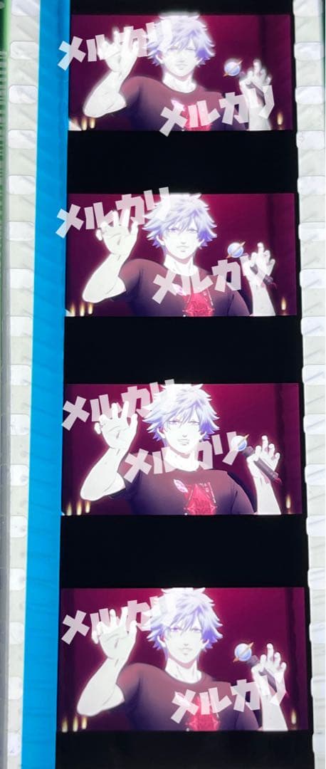 ひ*い様 タブナイ　コマフィルム 六*花様 劇場版 うたプリ タブナイ 入場者特典 コマフィルム 警備員