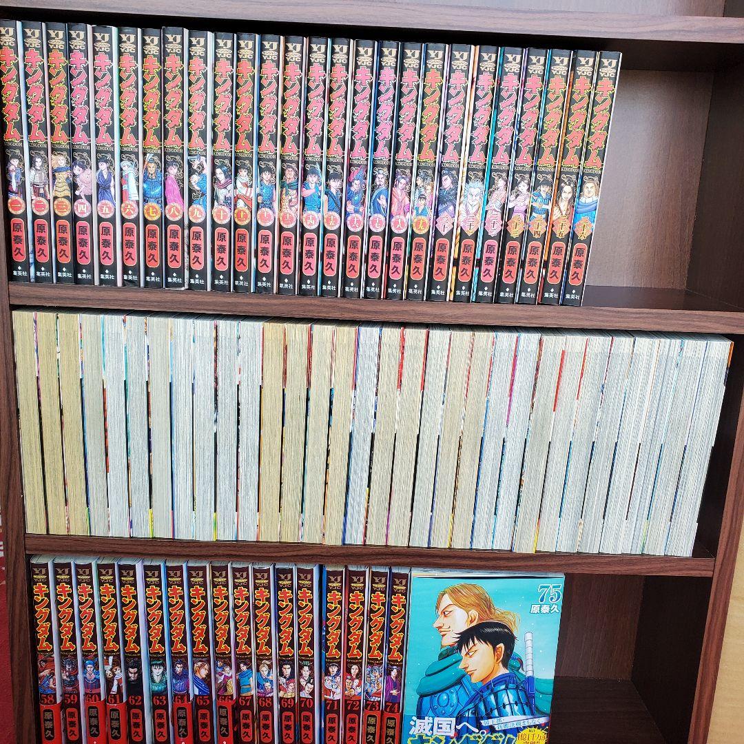 セット販売 キングダム 1〜76巻 セット 漫画 コミック マンガ 原泰久