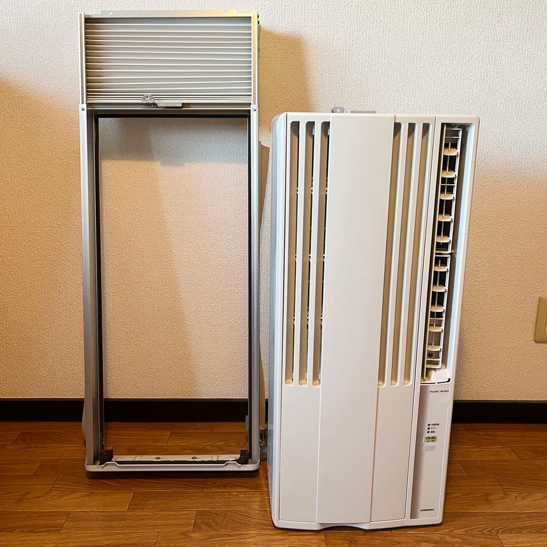 【工事不要】コロナ 窓用エアコン Relala 冷房専用タイプ CW-16A3 Amazon | 【工事不要】 CORONA(コロナ) ウインドエアコン Relala 窓用