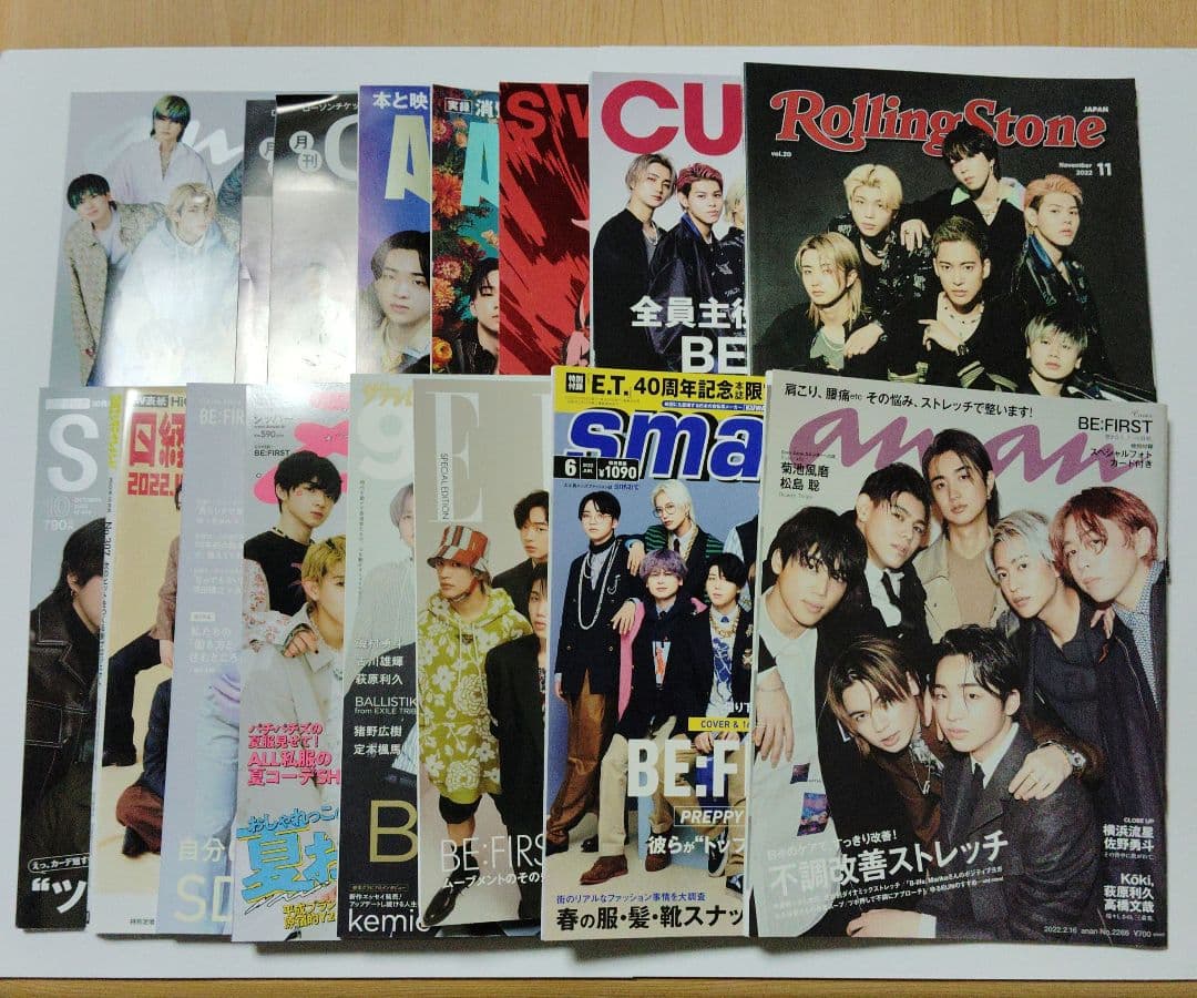 まとめ売り】BEFIRST アルバム8種＆雑誌15冊セット