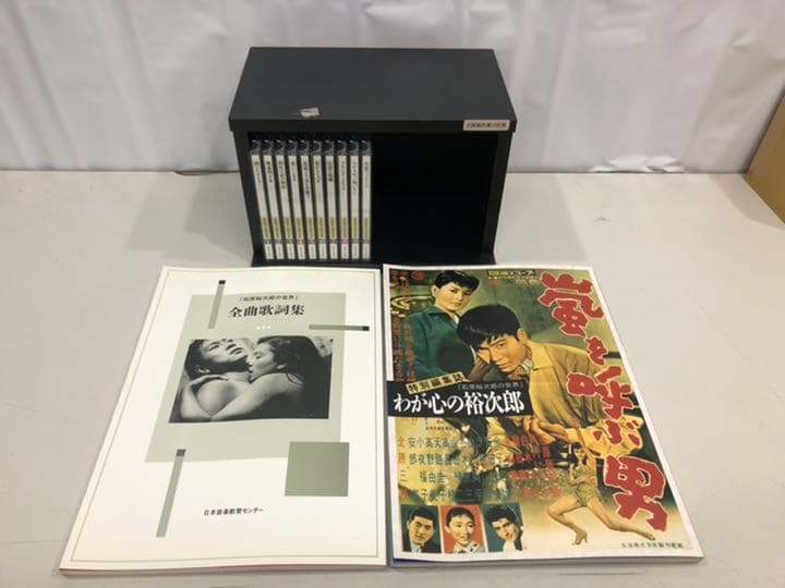石原裕次郎の世界 CD全10巻 公式】ユーキャンの通販ショップ 石原裕次郎の世界 CD全10巻
