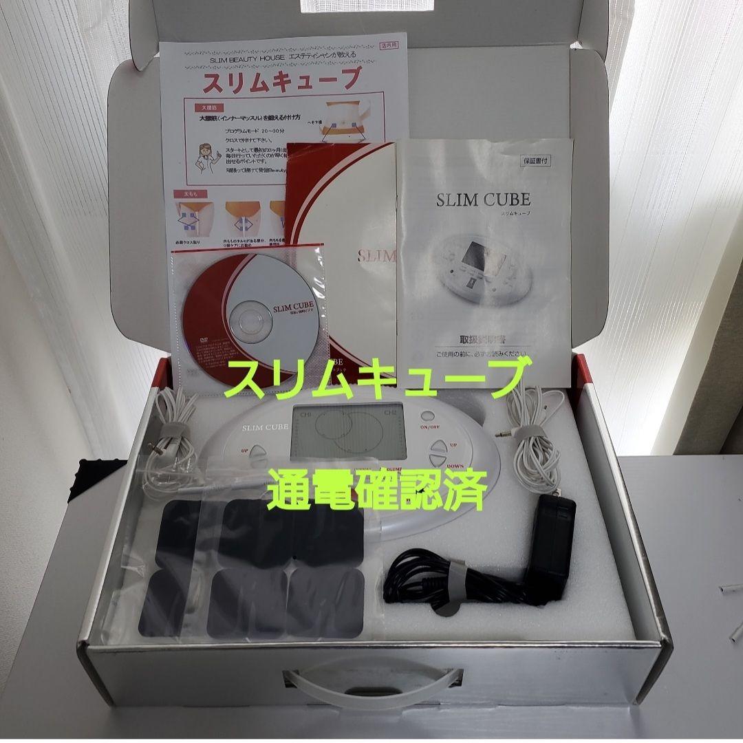 美品　　　　　　　　　　　 スリムビューティーハウス　スリムキューブ EMS インボイス対応 スリムビューティーハウス EMS スリムキューブ SLIM