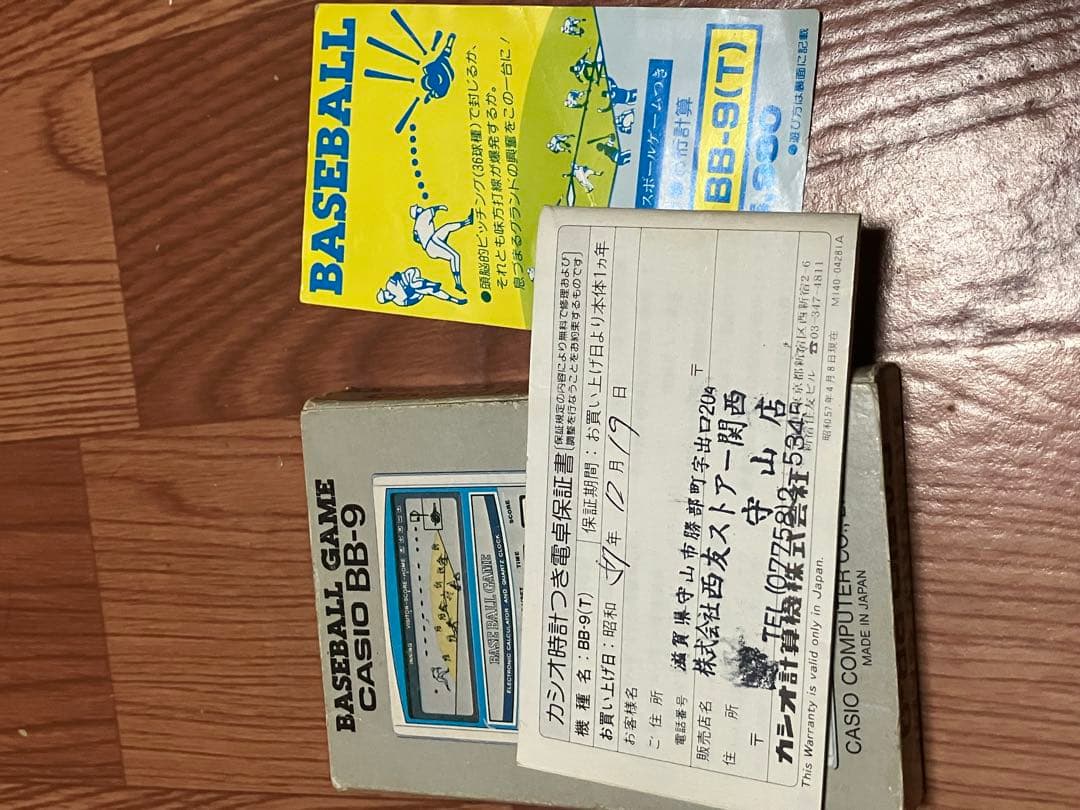 CASIO カシオ ゲーム 電卓 BB-9 ベースボールゲーム 計算機 レトロ