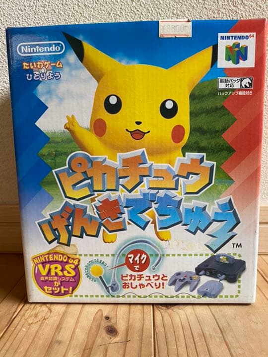 新品ピカチュウげんきでちゅう ニンテンドー64 マイクセット ポケモン 新品ピカチュウげんきでちゅう ニンテンドー64 マイクセット ポケモン