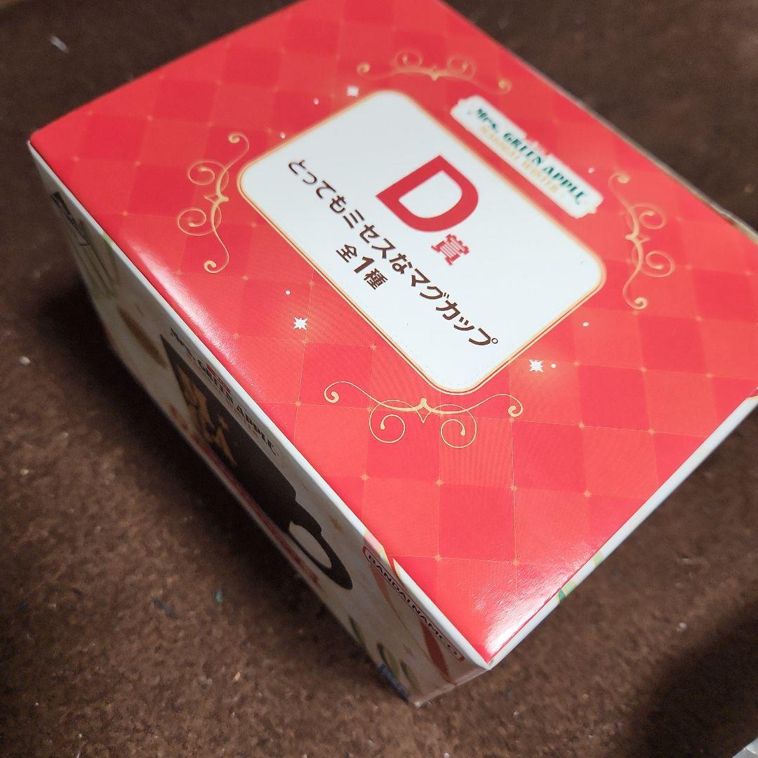 ミセス 一番くじ A賞 D賞 コンプリート Mrs.GREEN APPLE - メルカリ