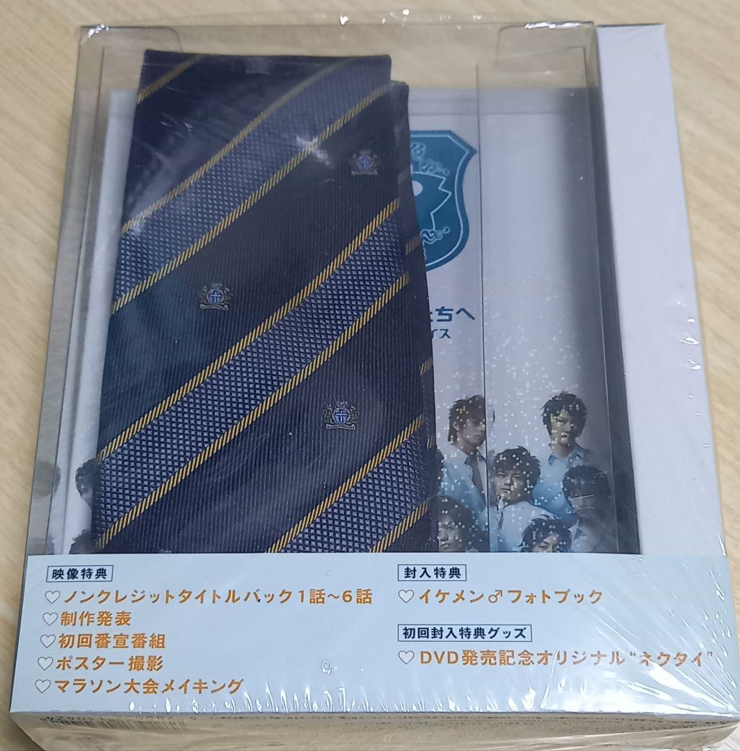 初回限定☆花ざかりの君たちへ イケメン♂パラダイス Ⅰ 前編☆DVD-BOX