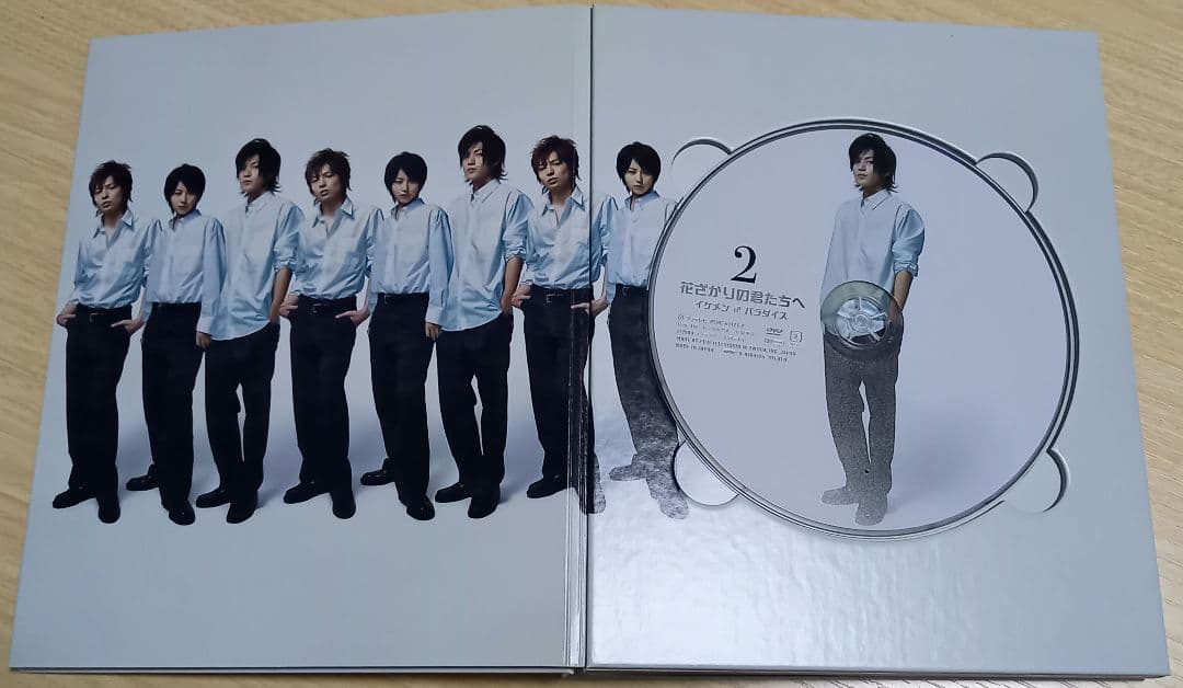 初回限定☆花ざかりの君たちへ イケメン♂パラダイス Ⅰ 前編☆DVD-BOX