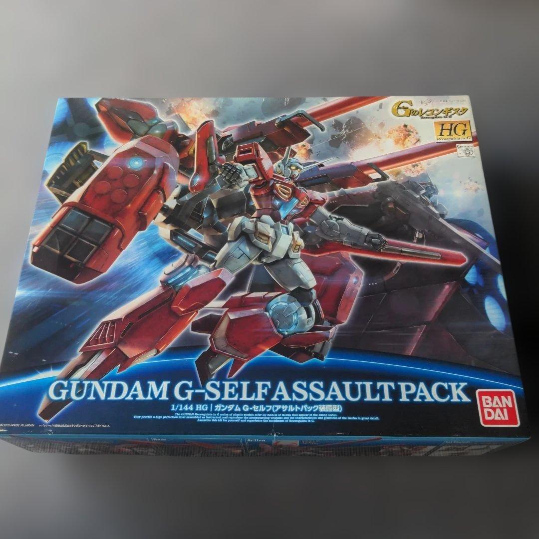 MG ダブルエックス & HG Gセルフ アサルトパック - メルカリ