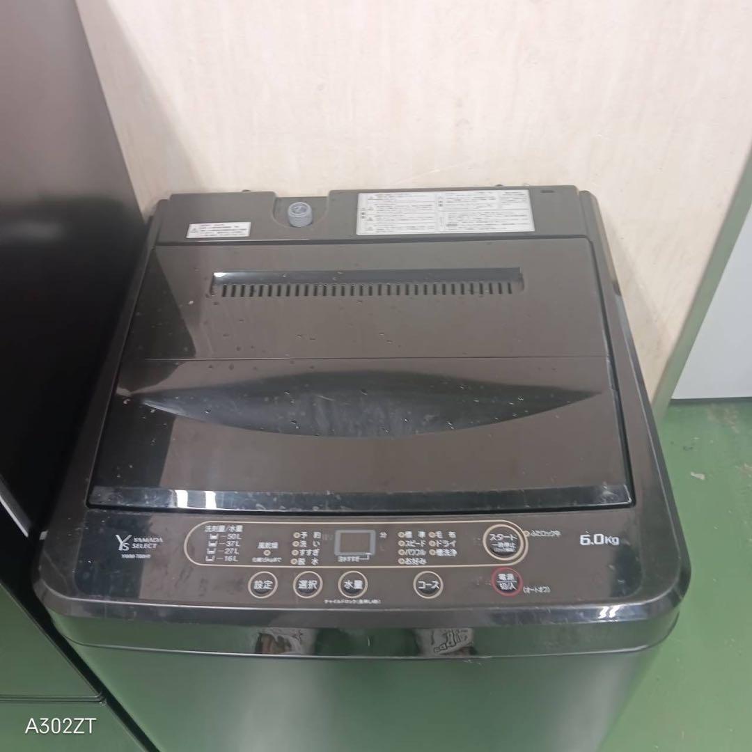 80 冷蔵庫 洗濯機 小型 一人暮らし ニトリセット 極美品 大人気