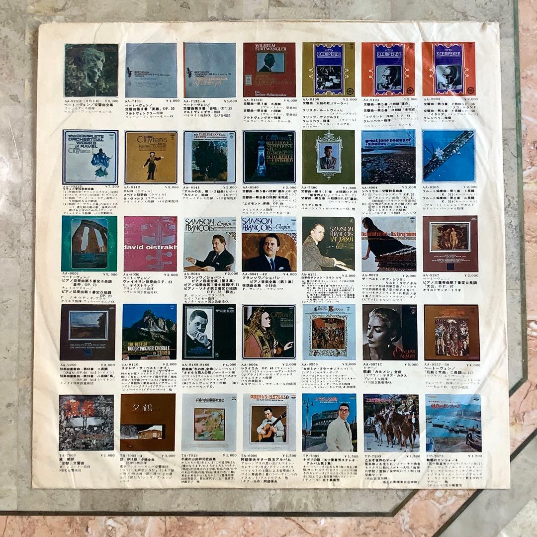 激レア! ビートルズ NO.5 1965年初版盤 赤盤 1stプレス - メルカリ