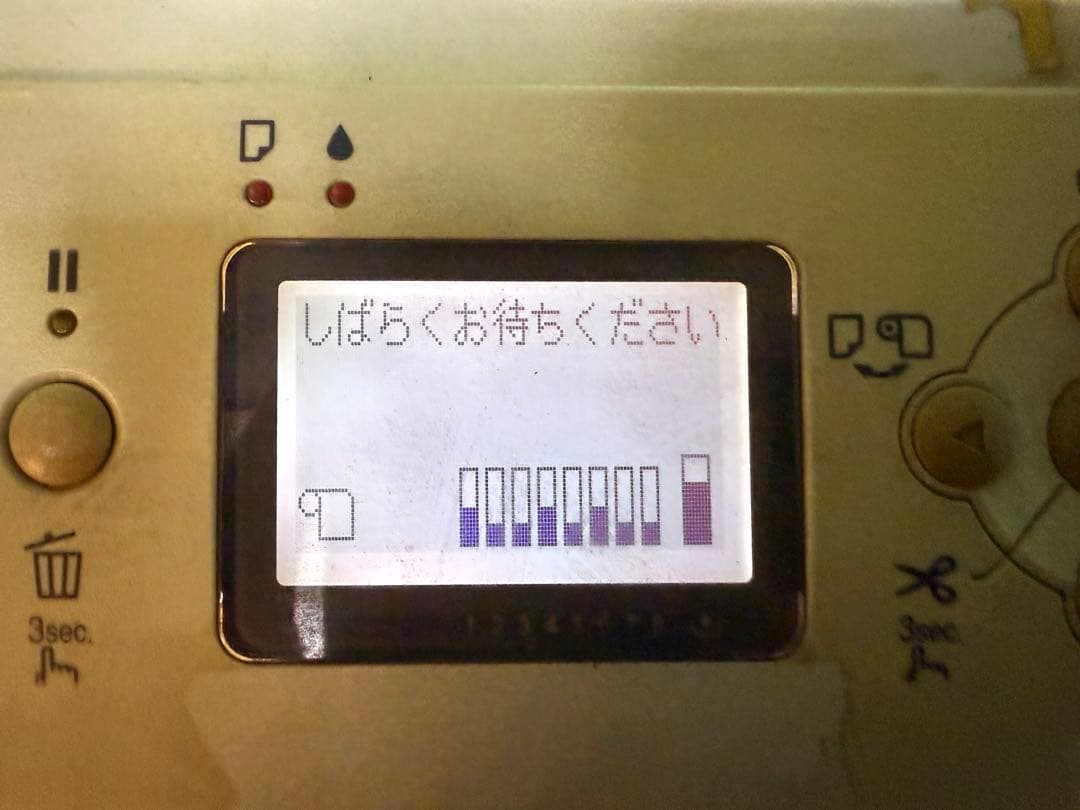 O-2153】EPSON エプソン 大判プリンター PX-7500 - メルカリ