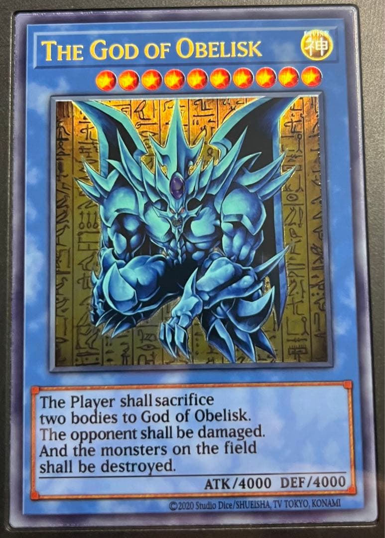 遊戯王 25th 三幻神 ステンレス オベリスクの巨神兵 - メルカリ