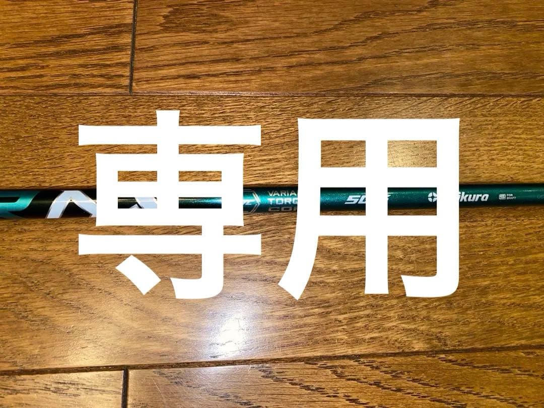 フジクラドライバーシャフトNXグリーン 楽天市場】【スリーブ付き】Fujikura フジクラ SPEEDER NX GREEN