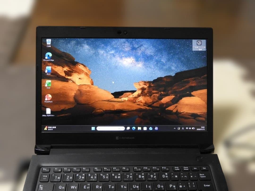 最終値下げ　dynabook S73/FR S73/FR（型番：A6S7FRF19411） | dynabook（ダイナブック公式）