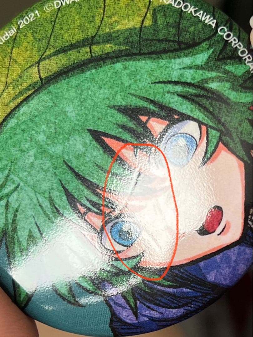 キミガシネ ソウ 缶バッジ 韓国限定 非売品 当選品 - メルカリ