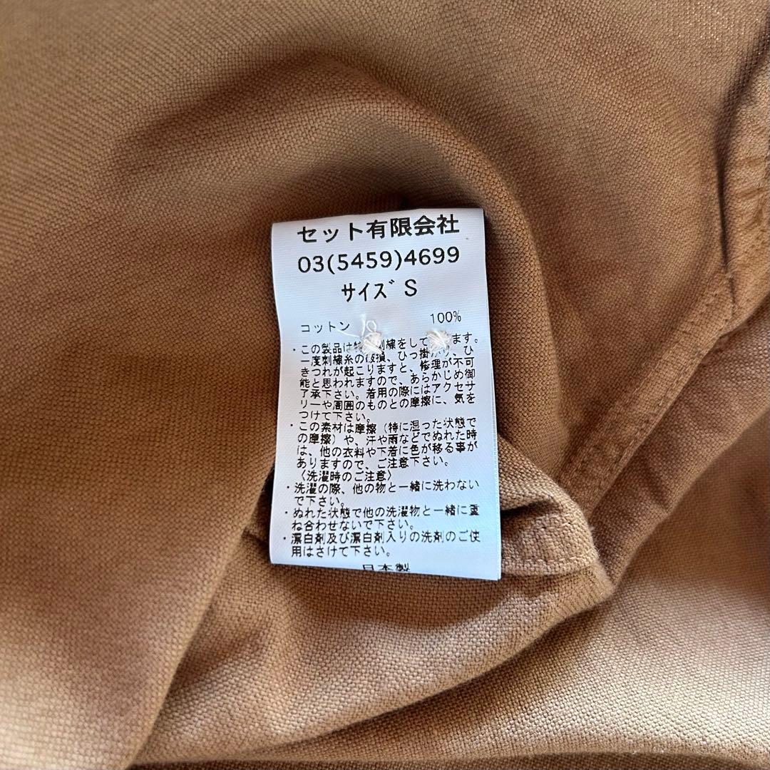 さ*ま様 マウンテンリサーチ 限定 B.D. シャツ コーヒー染め - メルカリ