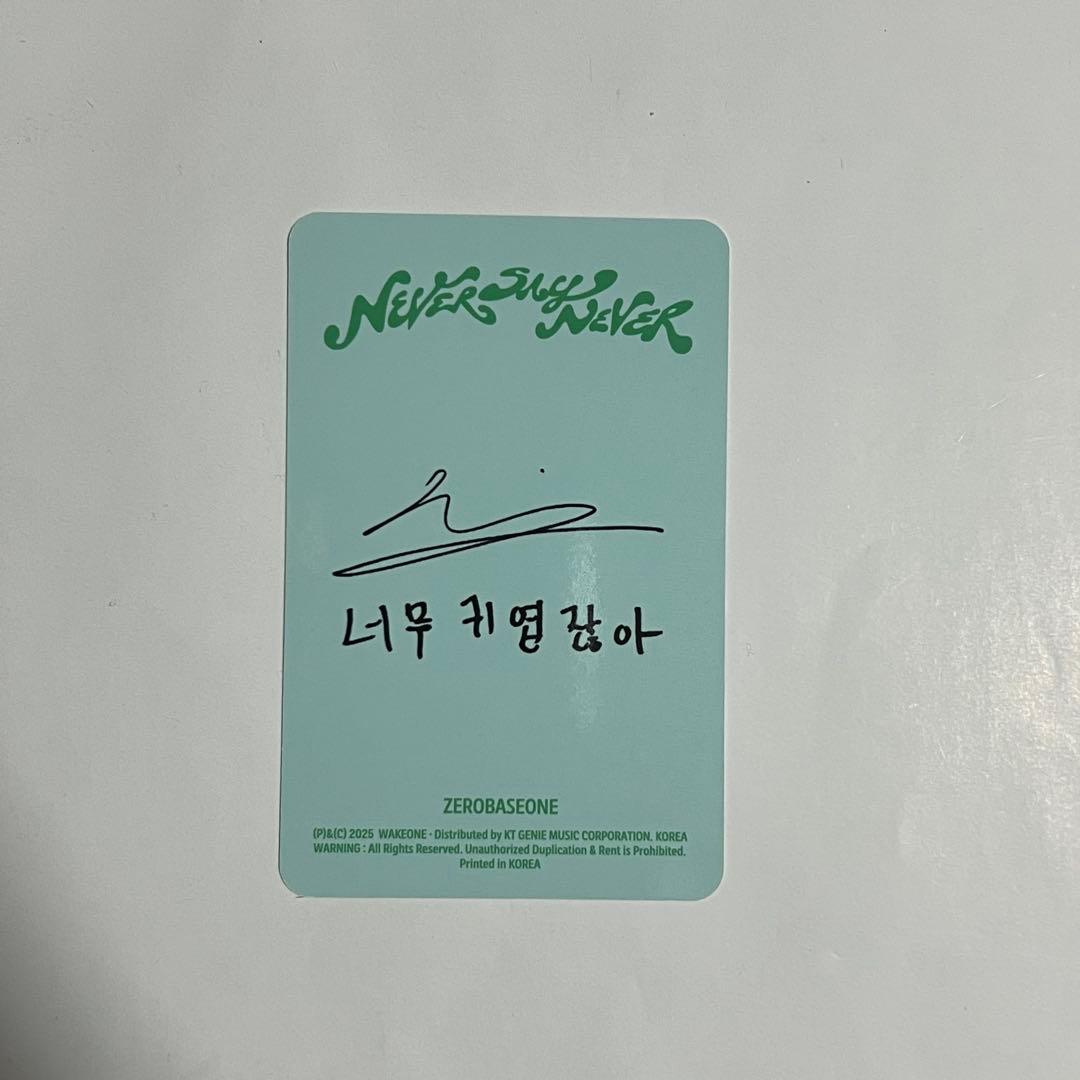 zb1 リッキー NEVERSAYNEVER デジパ 封入トレカ 犬 レオ - メルカリ