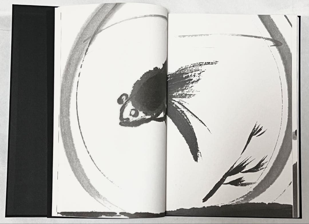 エディションナンバー入り】長野オリ書道家 増永広春氏作品集 走墨