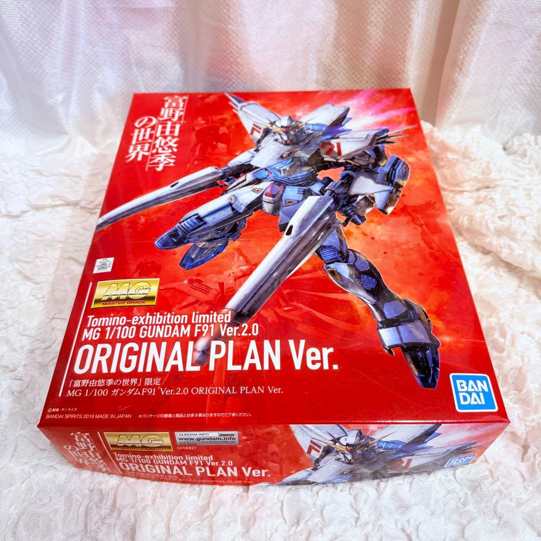 「富野由悠季の世界」限定 MG 1/100 ガンダムF91 ver2.0 BANDAI (バンダイ) 「富野由悠季の世界」限定 MG1/100 ガンダムF91 Ver