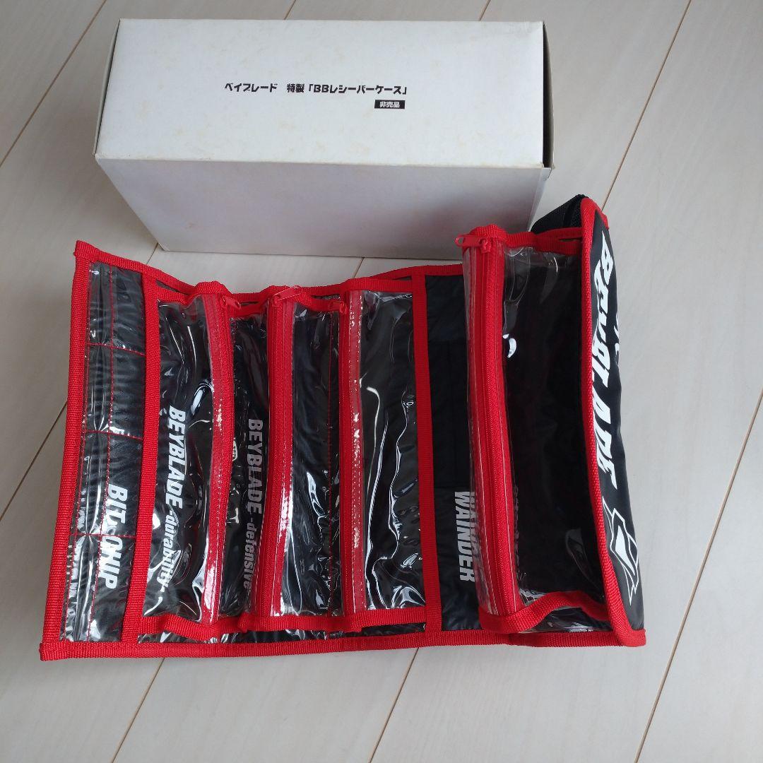 超激レア ベイブレード 当選品 特製BBレシーバーケース 非売品 - メルカリ