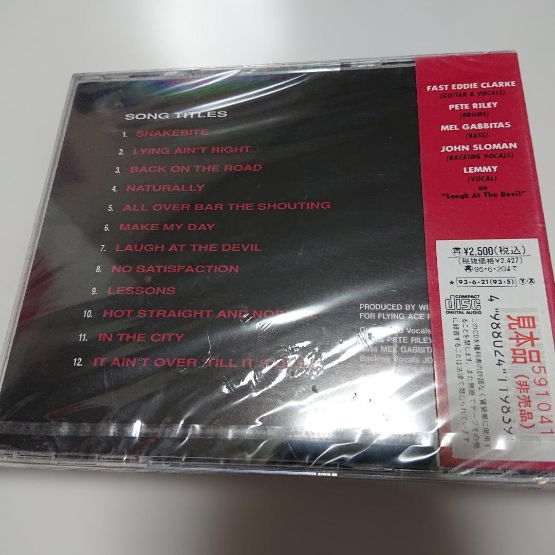 【未開封サンプル盤】 ファスト・エディ・クラーク/灼熱への挑戦