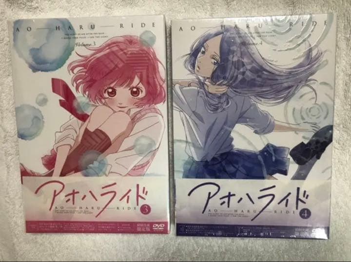 DVD「アオハライド全巻」新品！！
