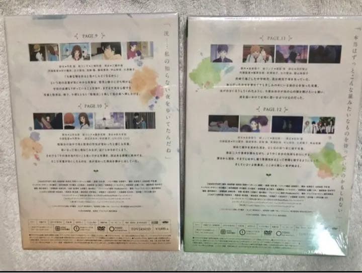 DVD「アオハライド全巻」新品！！