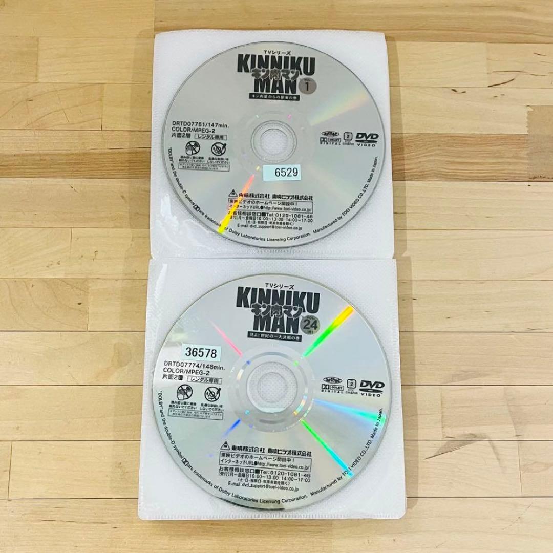 キン肉マン/キン肉マンII世【計44巻】2世 アニメ DVD 匿名配送☆即購入