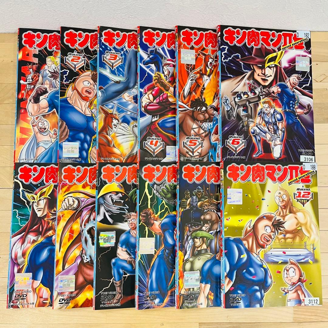 キン肉マン/キン肉マンII世【計44巻】2世 アニメ DVD 匿名配送☆即購入