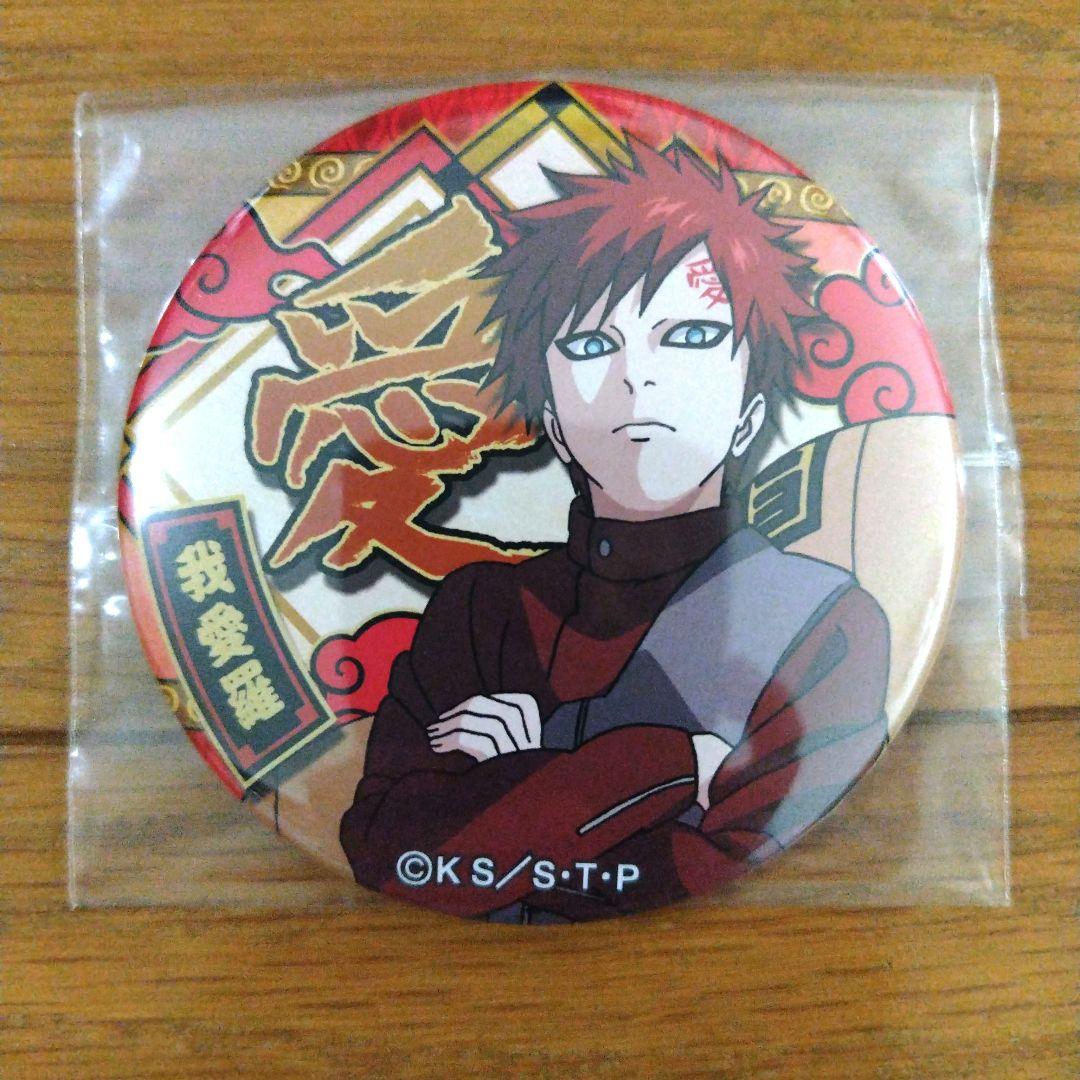NARUTO ナルト 疾風伝 ドでか 缶バッジ 我愛羅 - メルカリ