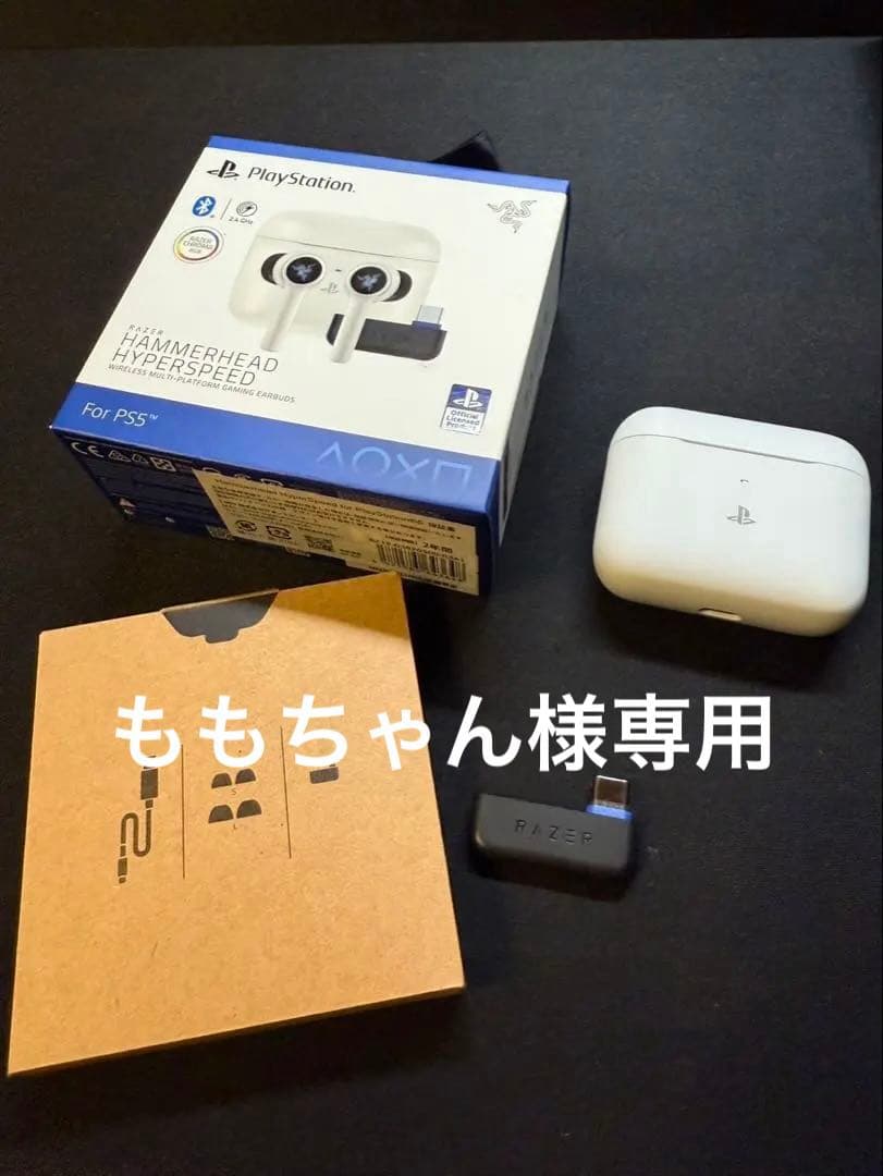 イヤホン Razer Hammerhead Hyperspeed for PS5 Amazon.com: Razer Hammerhead HyperSpeed Wireless Multi-Platform