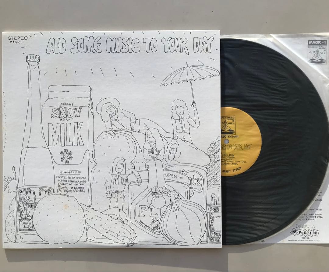 山下達郎/ADD SOME MUSIC TO YOUR DAY 稀少盤！ 美盤！ - メルカリ