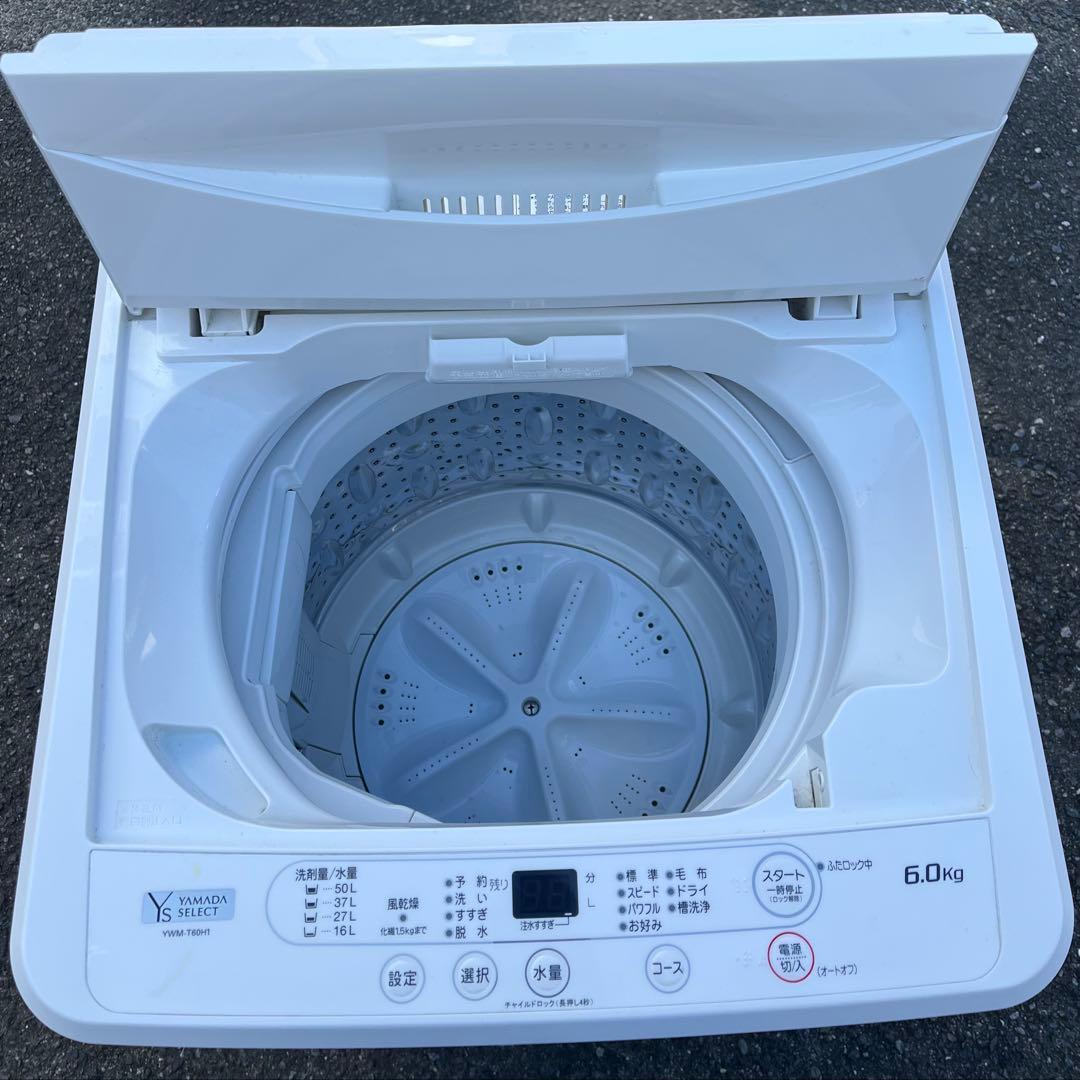 YAMADA SELECT 縦型洗濯機 6.0kg 2021年製