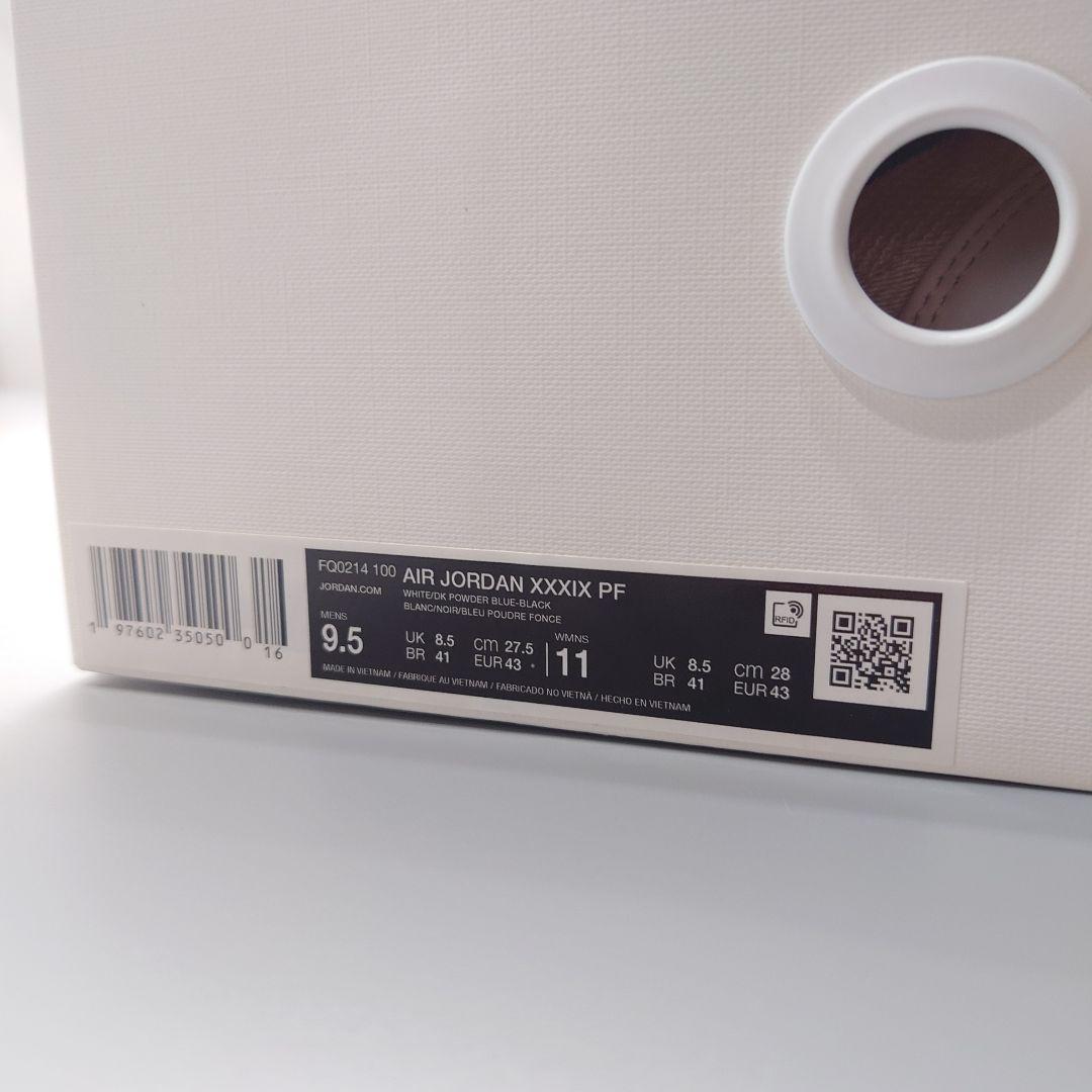 AIR JORDAN 39 PF 27.5cm 新品 白黒青